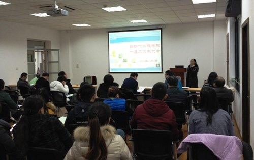 自动化工程学院召开一届二次教代会