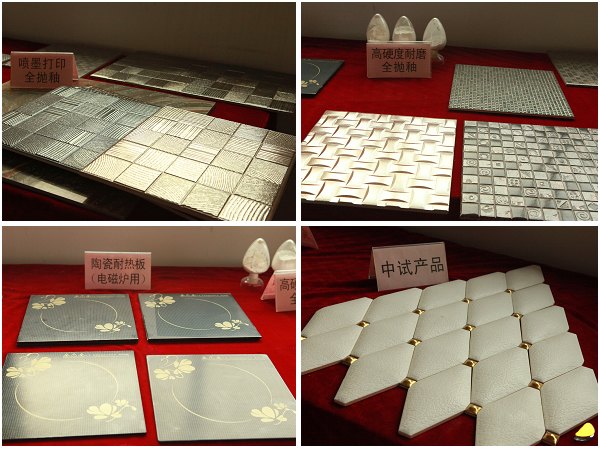 华夏建陶研发中心:打造国际化科技平台 助力陶瓷产业提升