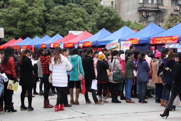 2014年广西高校毕业生“双选会”在广西师范学院举行