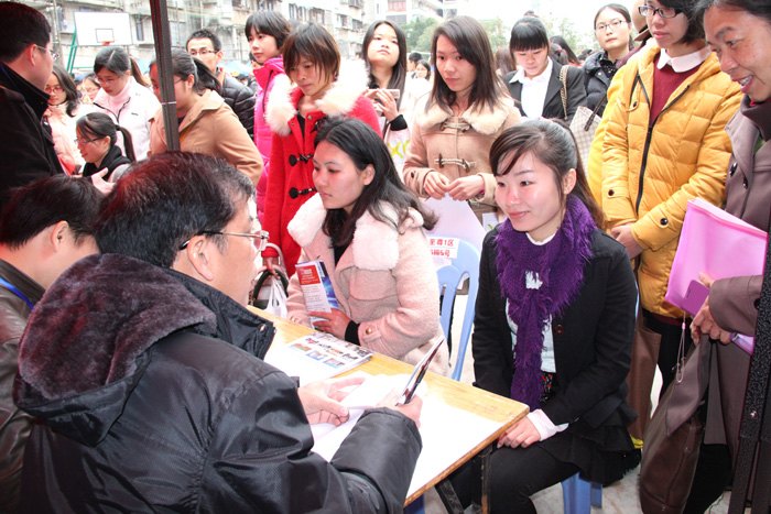 2014年广西高校毕业生“双选会”在广西师范学院举行