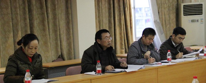 广西师范学院召开博士点学科建设2013年工作总结暨2014年工作布置会