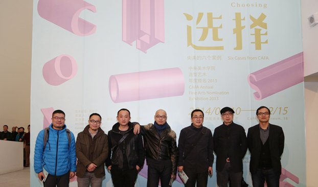 多元的选择 个性的展示:2013造型艺术年度提名展开幕