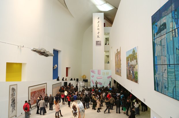 多元的选择 个性的展示:2013造型艺术年度提名展开幕