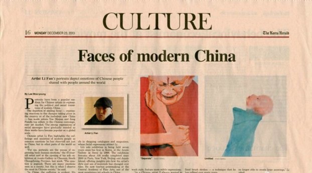 李帆:“人生礼赞”在韩展出