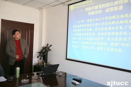 西安交通大学考核城市学院