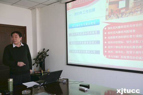 西安交通大学考核城市学院