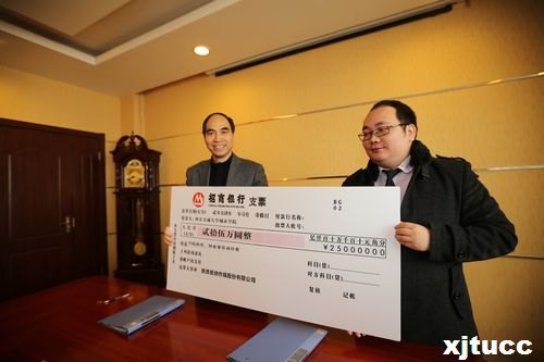 西安交通大学城市学院 “联通智慧校园战略合作”签约仪式圆满结束