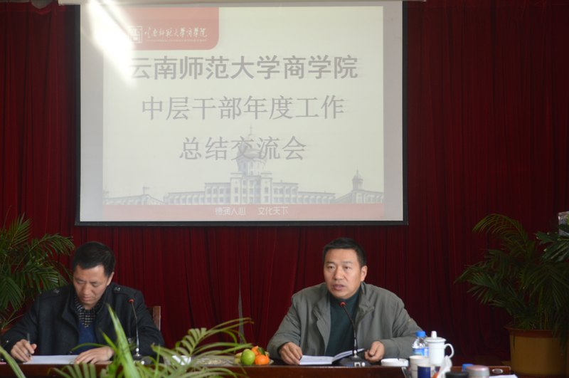 ľ  ıչʦѧѧԺٿ2013вɲܽύ