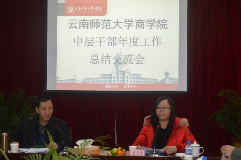 ľ  ıչʦѧѧԺٿ2013вɲܽύ