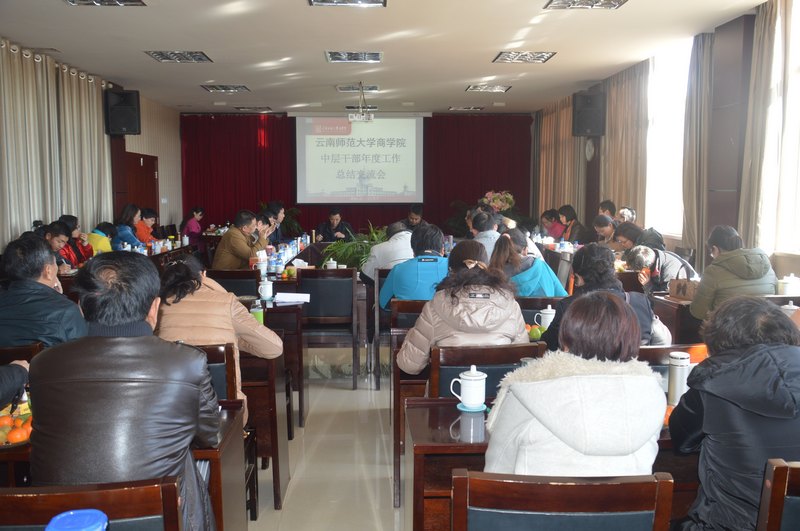 ľ  ıչʦѧѧԺٿ2013вɲܽύ