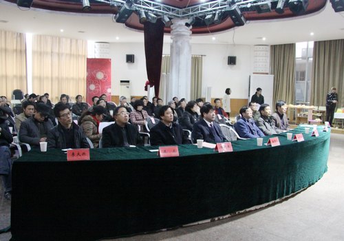 台州学院举行2013年统战工作总结会