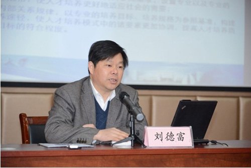 学校召开2014年本科教学工作会议