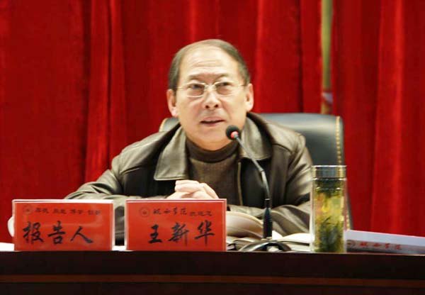 提高干部素质 增强服务本领--皖西学院2014年科级干部培训班开班