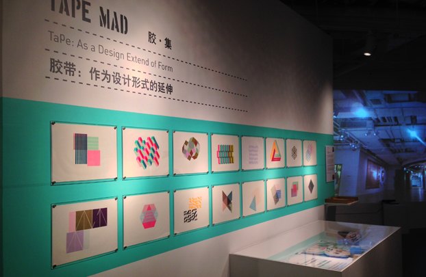 设计学院学生参加2013中韩本科毕业设计优秀作品展