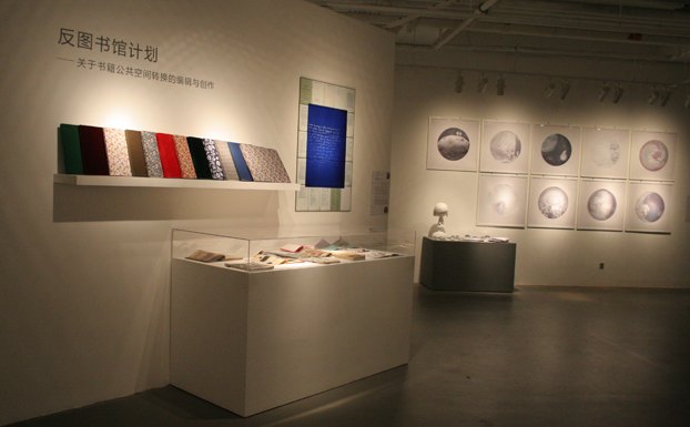 设计学院学生参加2013中韩本科毕业设计优秀作品展