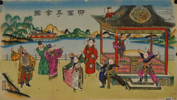 馆藏年画贺新春:图书馆举办“点缀年华”民间年画精品展