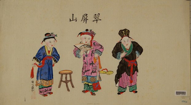 馆藏年画贺新春:图书馆举办“点缀年华”民间年画精品展