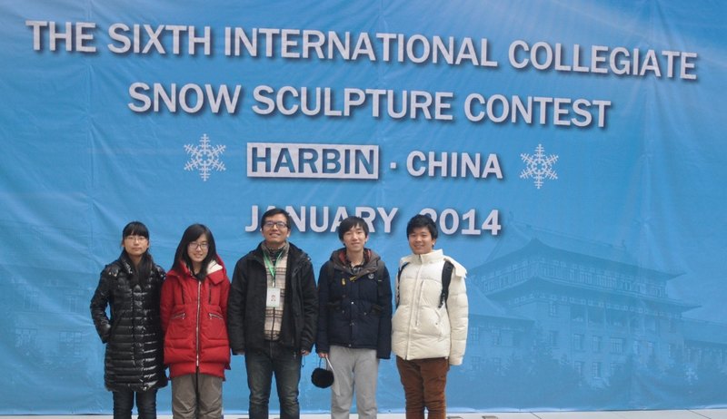 东华大学学生作品获国际大学生雪雕大赛优秀奖