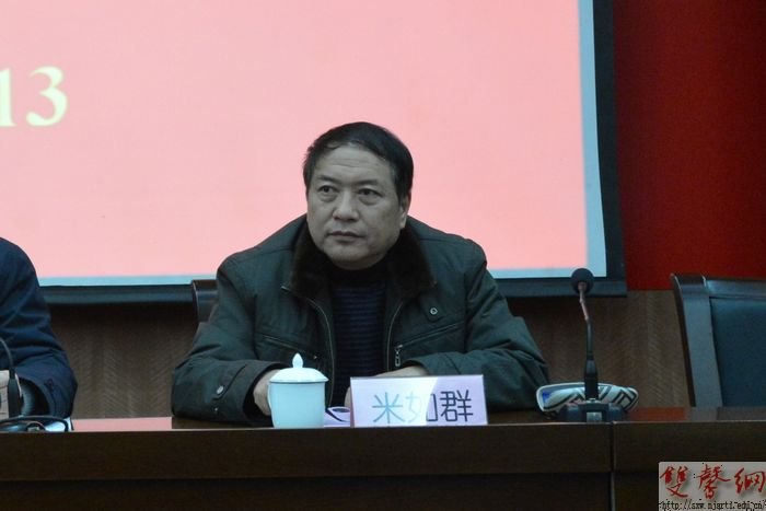 南京艺术学院召开党的群众路线教育实践活动总结大会