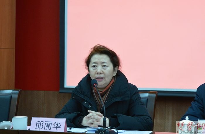 南京艺术学院召开党的群众路线教育实践活动总结大会