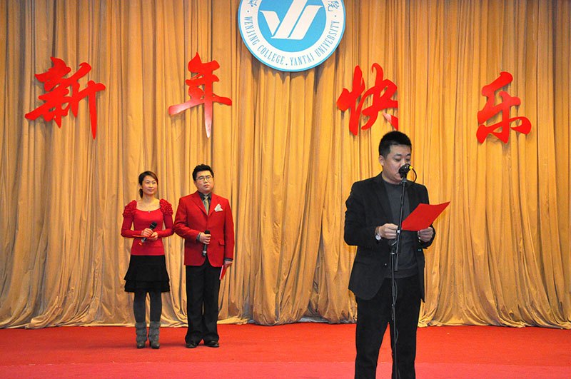 学院2013年度工作总结及表彰大会举行