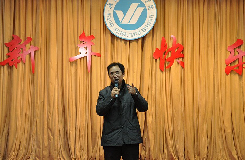 学院2013年度工作总结及表彰大会举行