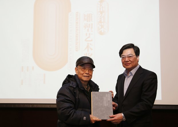 “潘绍棠雕塑艺术奖学金”在雕塑系设立