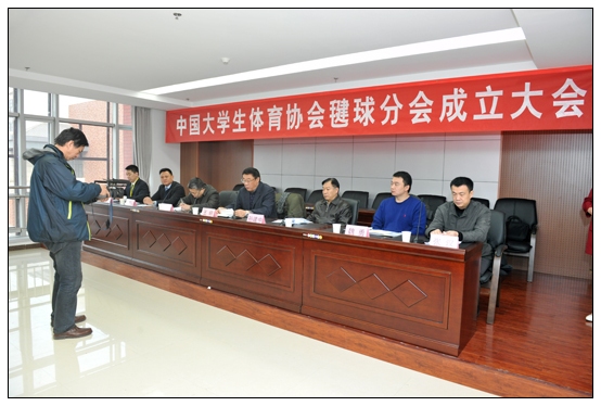 中国大学生体育协会毽球分会首任主席单位落户晋中学院