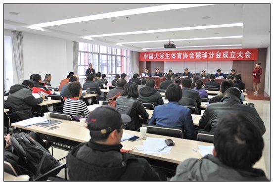 中国大学生体育协会毽球分会首任主席单位落户晋中学院