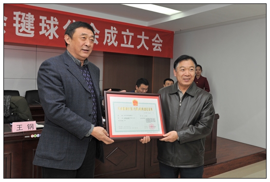 中国大学生体育协会毽球分会首任主席单位落户晋中学院