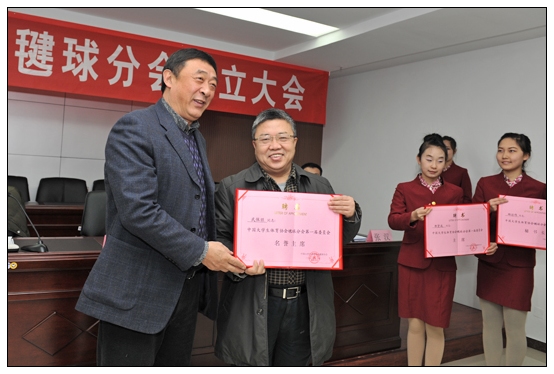中国大学生体育协会毽球分会首任主席单位落户晋中学院