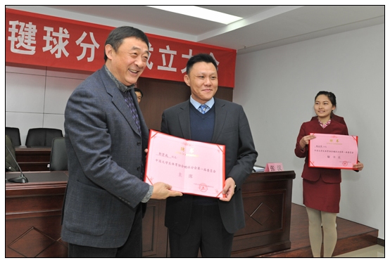 中国大学生体育协会毽球分会首任主席单位落户晋中学院