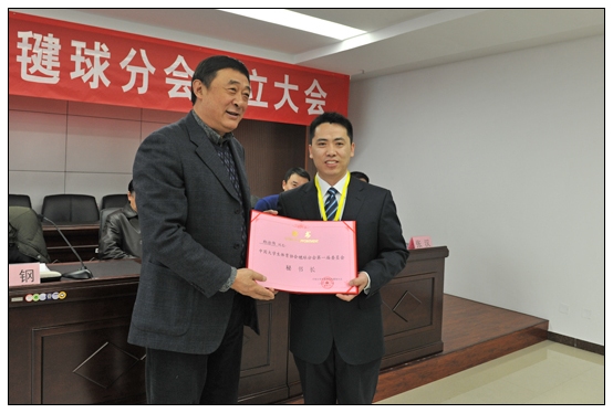 中国大学生体育协会毽球分会首任主席单位落户晋中学院