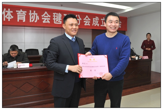 中国大学生体育协会毽球分会首任主席单位落户晋中学院