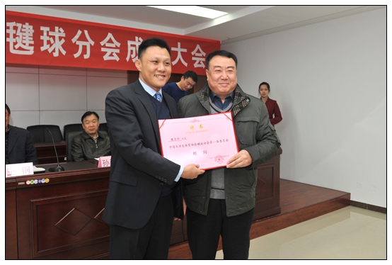 中国大学生体育协会毽球分会首任主席单位落户晋中学院