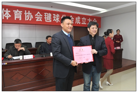 中国大学生体育协会毽球分会首任主席单位落户晋中学院