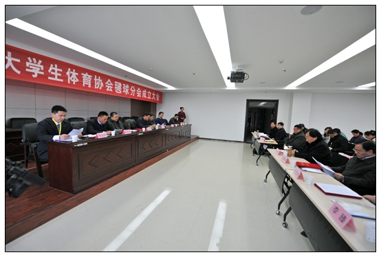 中国大学生体育协会毽球分会首任主席单位落户晋中学院