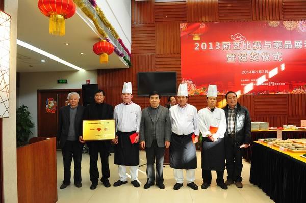 2013厨艺比赛与菜品展示暨授奖仪式日前举行 生动展示东华大学烹饪技术水平