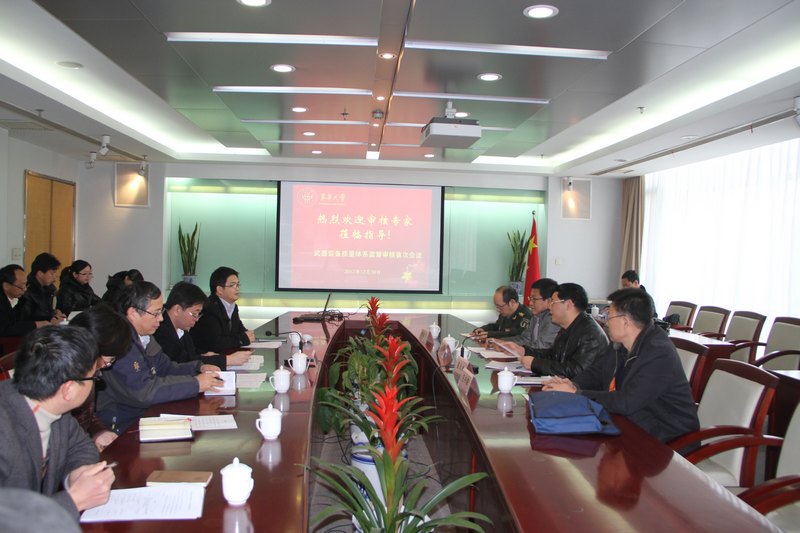 东华大学通过武器装备质量管理体系第二次监督审核