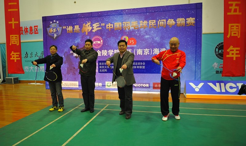 金陵学院圆满举办“谁是球王”南京海选赛