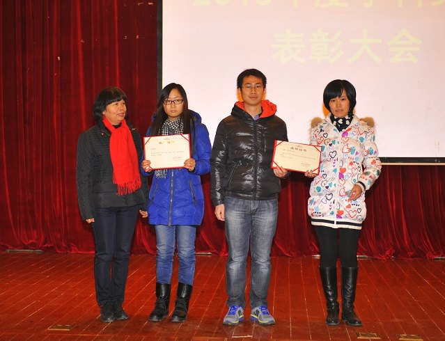 金陵学院隆重召开2013年度学科竞赛表彰大会