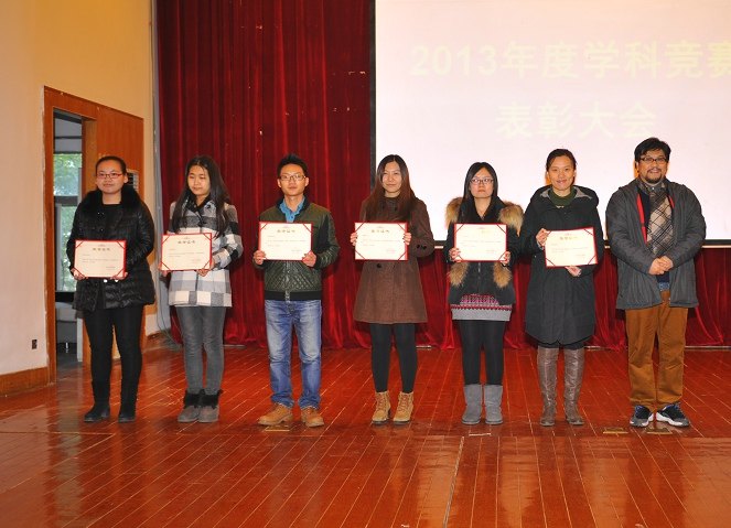 金陵学院隆重召开2013年度学科竞赛表彰大会