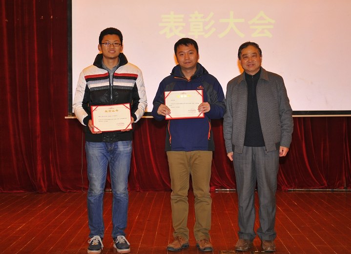 金陵学院隆重召开2013年度学科竞赛表彰大会