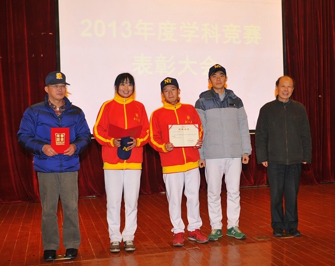 金陵学院隆重召开2013年度学科竞赛表彰大会