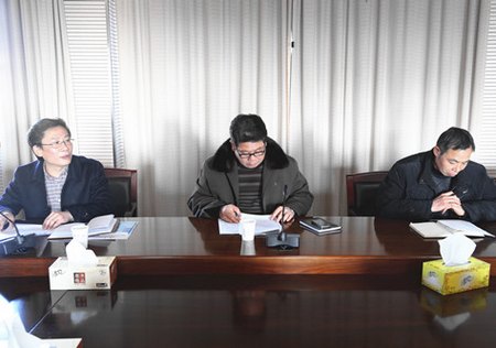 学校召开分管成教院长工作会议