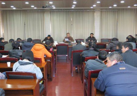 走小步不停步稳步前进 后勤服务管理处召开首次职工大会