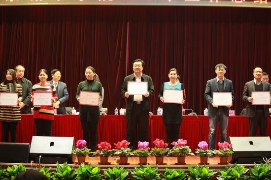 北京城市学院2013年度工作总结大会暨联欢会隆重举行