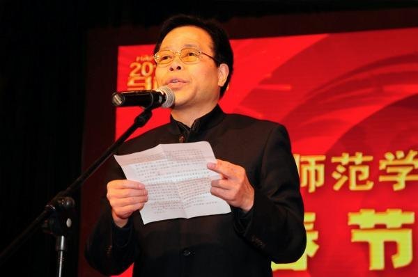 长沙师范学校举行2014年教职工春节联欢会【组图】