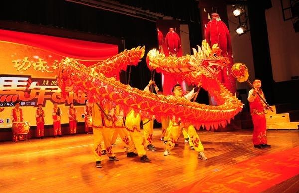 长沙师范学校举行2014年教职工春节联欢会【组图】