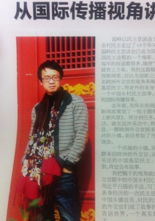 校友史春波荣获中国新闻奖二等奖